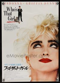 5w759 WHO'S THAT GIRL Japanese '87 great portrait of young rebellious Madonna, Griffin Dunne