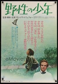 5w761 WILD CHILD Japanese '70 Francois Truffaut's classic L'Enfant Sauvage, different image!