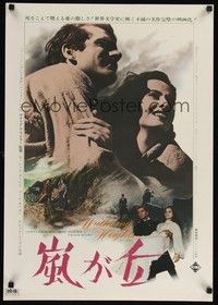 5w769 WUTHERING HEIGHTS Japanese R65 wonderful close up of Laurence Olivier & Merle Oberon!