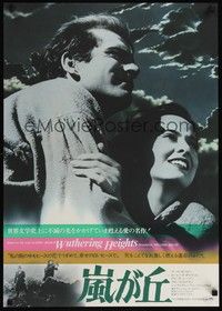 5w770 WUTHERING HEIGHTS Japanese R81 wonderful close up of Laurence Olivier & Merle Oberon!