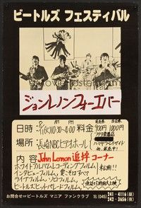 5x015 BEATLES Japanese 14x20 '60s great image of John, Paul, George & Ringo!