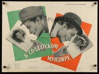 5x130 IN SOLDIER'S UNIFORM Russian 16x23 '57 image of man with two loves!
