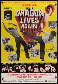 6c240 DRAGON LIVES AGAIN 1sh '76 Liang Hsiano as Bruce Lee, martial arts action images!