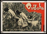 6f003 ONIBABA Italian photobusta '66 Kaneto Shindo's Japanese horror movie about a demon mask!