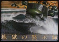 6f007 APOCALYPSE NOW Japanese 38x62 '79 Francis Ford Coppola, best different art by Eiko!