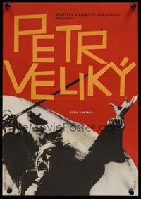 6g077 PETER THE FIRST Czech 11x16 '64 Soviet, wild Vodak art of Nikolai Simonov in title role!