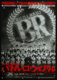 6g401 BATTLE ROYALE foil Japanese '00 Kinji Fukasaku's Batoru rowaiaru, teens must kill each other!