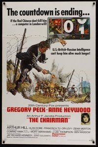6h079 CHAIRMAN style A int'l 1sh '69 Intelligence can't keep Gregory Peck alive much longer!