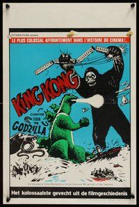 6t678 KING KONG VS. GODZILLA Belgian '62 Kingukongu tai Gojira, the 2 mightiest monsters of all!
