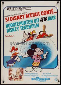 6t743 WALT DISNEY 50th ANNIVERSARY Belgian '73 cool different artwork of Mickey, Donald, Goofy!