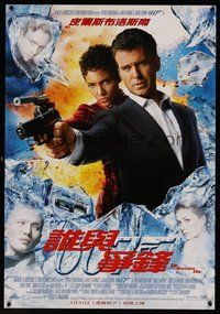6t053 DIE ANOTHER DAY advance Hong Kong '02 Pierce Brosnan as James Bond & Halle Berry as Jinx!