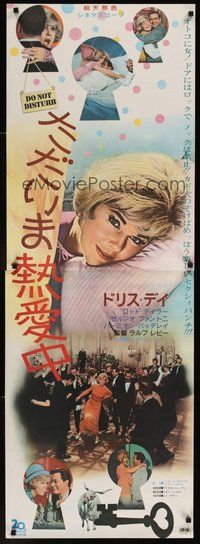 6t280 DO NOT DISTURB Japanese 2p '66 many different images of Doris Day!