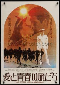 6t304 OFFICER & A GENTLEMAN Japanese '82 Richard Gere & Debra Winger in love & in the U.S. Navy!