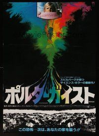 6t305 POLTERGEIST Japanese '82 Tobe Hooper, cool different image of frightened Heather O'Rourke!