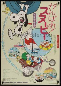 6t306 RACE FOR YOUR LIFE CHARLIE BROWN Japanese '77 Charles M. Schulz, art of Snoopy & Peanuts!