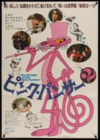 6t307 RETURN OF THE PINK PANTHER Japanese '75 Peter Sellers as Inspector Clouseau, cool art!