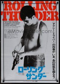 6t310 ROLLING THUNDER Japanese '78 Paul Schrader, cool image of William Devane loading revolver!