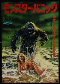 6t335 HUMANOIDS FROM THE DEEP Japanese 14x20 '80 art of monster looming over sexy girl on beach!