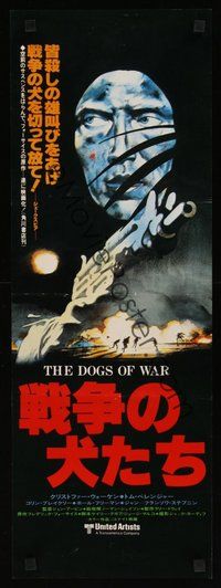 6t328 DOGS OF WAR Japanese 10x28 '81 different artwork of Christopher Walken with gun!