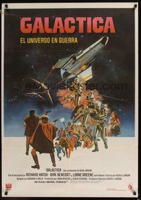 6t089 BATTLESTAR GALACTICA Spanish '78 great sci-fi art by Robert Tanenbaum!