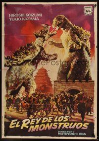 6t101 GODZILLA RETURNS Spanish '55 very first sequel, cool art of battling monsters by Mac!