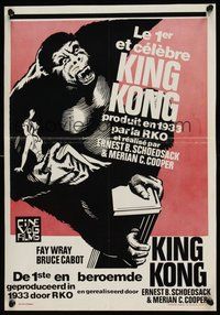 6y393 KING KONG Belgian R70s different sexy art of Fay Wray & giant ape!