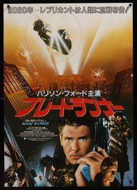 6y192 BLADE RUNNER Japanese '82 Ridley Scott sci-fi classic, Harrison Ford, different art!
