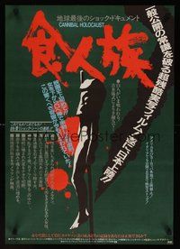 6y195 CANNIBAL HOLOCAUST Japanese '83 wild artwork of body impaled on stake!