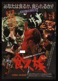 6y194 CANNIBAL HOLOCAUST Japanese '83 different gruesome torture images!