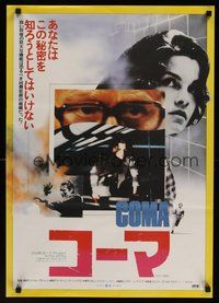6y204 COMA Japanese '78 Genevieve Bujold, different image!