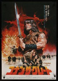 6y207 CONAN THE BARBARIAN Japanese '82 great different art of Arnold Schwarzenegger by Seito!