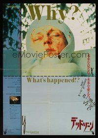 6y215 DEAD ZONE Japanese '85 David Cronenberg, Stephen King, different image!
