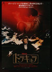 6y221 DRACULA Japanese '79 Laurence Olivier, Bram Stoker, vampire Frank Langella, different!