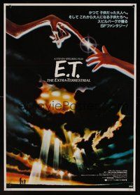 6y223 E.T. THE EXTRA TERRESTRIAL Japanese '82 Steven Spielberg classic, cool different artwork!