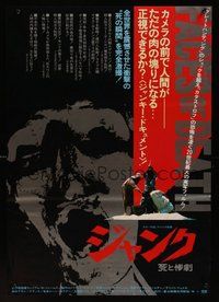 6y232 FACES OF DEATH Japanese '80 cult horror documentary, creepy images!