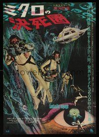 6y234 FANTASTIC VOYAGE Japanese '66 Raquel Welch, Stephen Boyd, Richard Fleischer sci-fi!