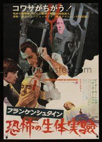 6y237 FRANKENSTEIN MUST BE DESTROYED Japanese '70 Peter Cushing is more monstrous than his monster!