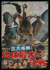 6y244 GHIDRAH THE THREE HEADED MONSTER Japanese R70s Toho, he battles Godzilla, Mothra, and Rodan!