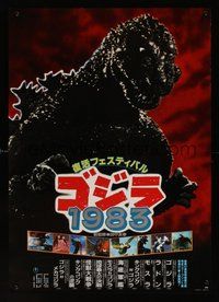 6y247 GODZILLA 1983 Japanese '83 monster compilation, cool image!