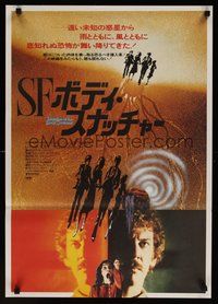 6y259 INVASION OF THE BODY SNATCHERS Japanese '79 Philip Kaufman classic remake, Donald Sutherland