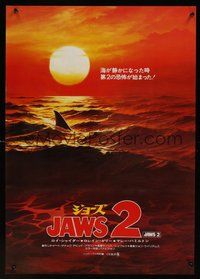 6y261 JAWS 2 Japanese '78 classic artwork image of man-eating shark's fin in red water at sunset!