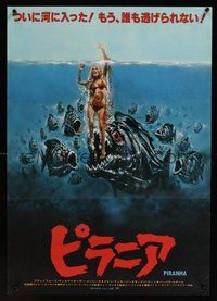 6y278 PIRANHA style A Japanese '78 Roger Corman, great different art of man-eating fish & sexy girl