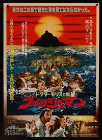 6y287 SOMETHING WAITS IN THE DARK Japanese '79 L'isola degli uomini pesce, The Fish Men!