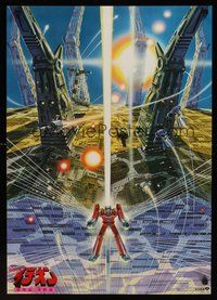 6y288 SPACE RUNAWAY IDEON: BE INVOKED Japanese '82 cool art of giant robot & lasers, sci-fi!