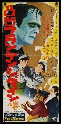 6y177 ABBOTT & COSTELLO MEET FRANKENSTEIN two-sided Japanese 10x20 '54 Bud & Lou, Glenn Strange!