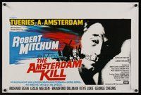 7a567 AMSTERDAM KILL Belgian '78 Richard Egan, different art of tough guy Robert Mitchum!
