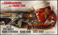 7h003 SAND PEBBLES French 6p '66 different art of Steve McQueen & Candice Bergen by Jean Mascii!