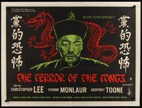 7k118 TERROR OF THE TONGS linen British quad '61 art of Asian villain Christopher Lee & dragon!