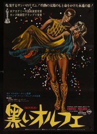 7m177 BLACK ORPHEUS Japanese '60 Marcel Camus' Orfeu Negro, great art!