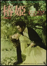 7m179 CAMILLE Japanese R50s romantic image of Greta Garbo & Robert Taylor!